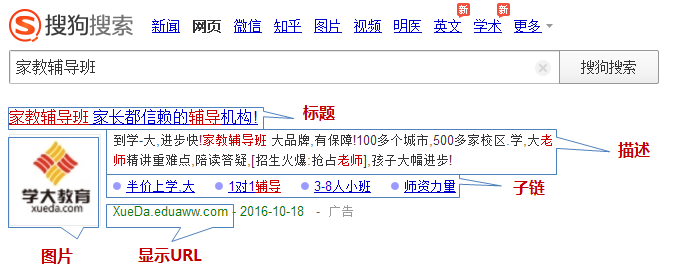 f1ec578f-1460-43f0-8f29-8d6afd5d36fd-20161227190333.png